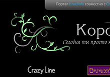 Site for online Beauty Contest